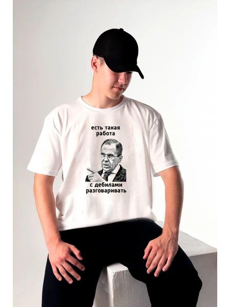 Футболка Zilli 3XL