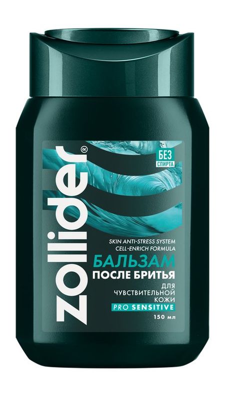 Zollider Pro Sensitive Бальзам после бритья