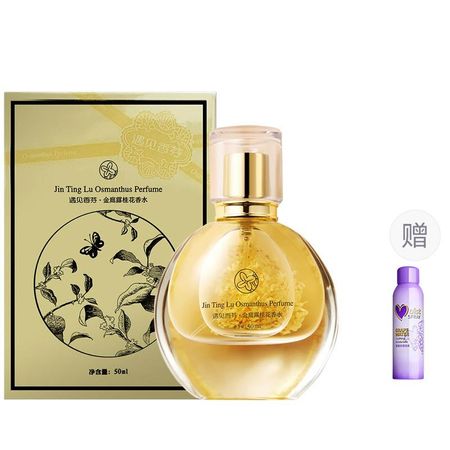 COCOESSENCE Парфюмерия Унисекс Osmanthus Fragrance