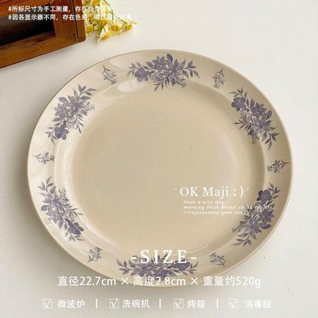French retro plate, high-end medieval plate, vegetable plate, household ritual breakfast plate, ceramic dessert, steak plate