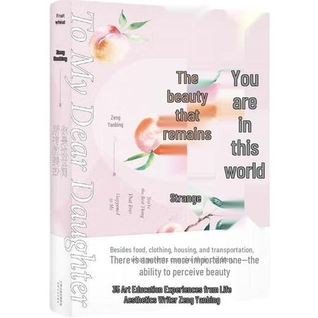 World of Beauty Keepsake