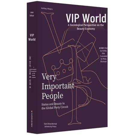 VIP World: Sociology of Beauty Economy