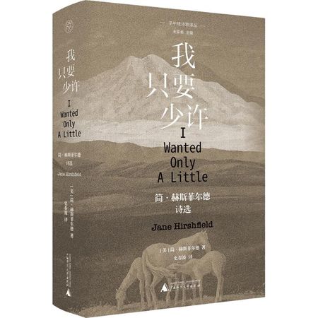 Purely Foreign Poetry Collection