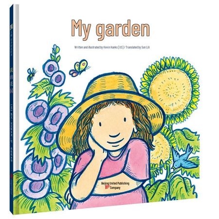 My Garden Kids  Book