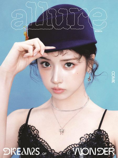 Allure Korea Журнал 2026 ИЮНЬ NMIXX, K POP, K STAR, K FASHION, Kbeauty Cover A