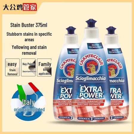 Chanteclair Laundry Stain Remover