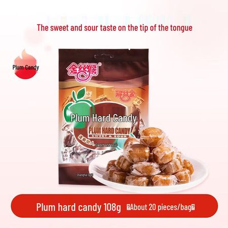 Jinsihou Plum Hard Candy