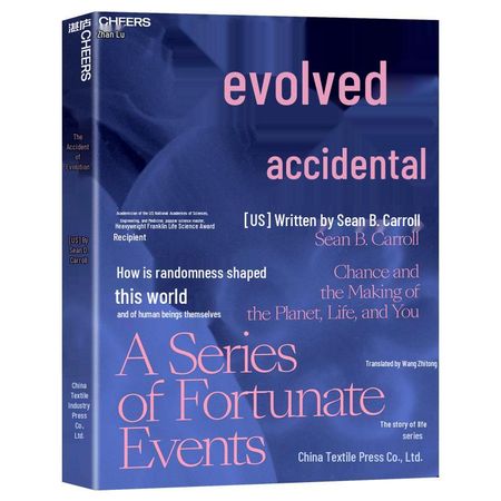 The Serendipity of Evolution