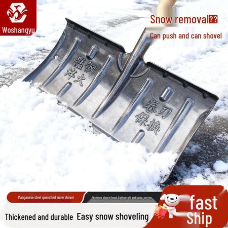 Manganese Steel Snow Shovel