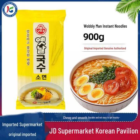 Ottogi Korean Imported Wheat Noodles