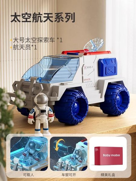Новый детский игрушечный космический корабль, костюм для мальчика, подарок для астронавта, ракеты, самолета, модель игрушки серый