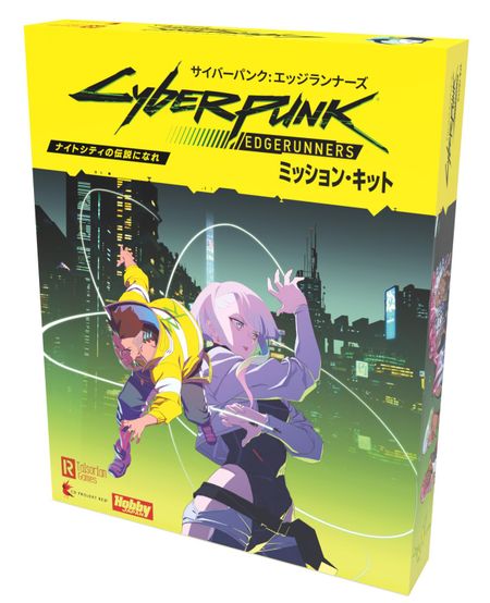 HobbyJAPAN Cyberpunk Edgerunners Mission Kit