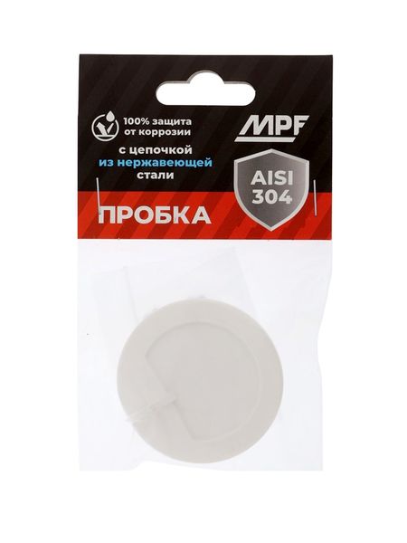 Пробка для ванны Masterprof ИС.110648, d=45 мм, ПВХ, с хромир. цепочкой, белая