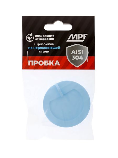 Пробка для ванны Masterprof ИС.110649, d=45 мм, ПВХ, с хромир. цепочкой, голубая