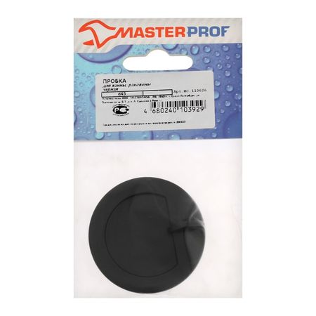 Пробка для ванны Masterprof ИС.110626, d=45 мм, ПВХ, черная