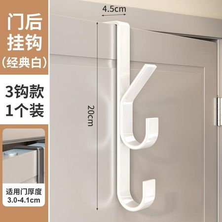 Hanger Behind The Door for Hanging Clothes and Bags in The Bedroom. Back-mounted Clothes Hanger At The Door.