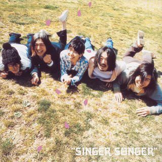 CD SINGER SONGER  Shoka Rinrin VIZL136 Speedstar 2005 Japan ObiPop Used