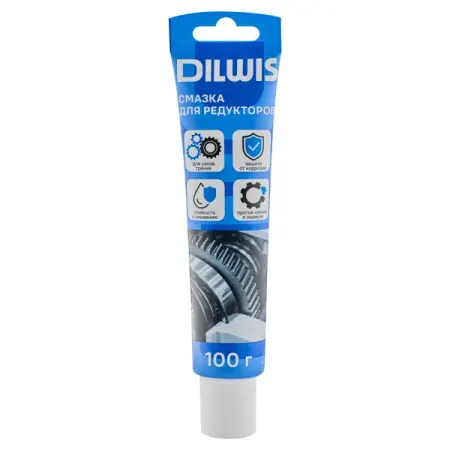 Смазка DILWIS 100 г