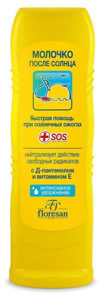 Молочко после солнца Floresan, 125 мл