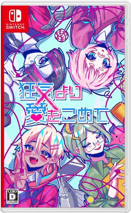 From Madness to Love Switch -