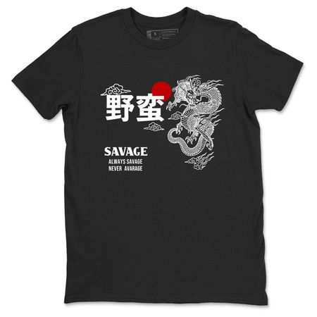 Dragon Graphic Tee - Savage Sneaker Threads Streetwear S