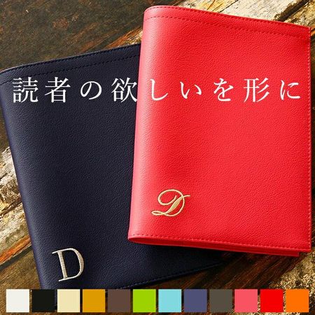 Ranked 1 magazines A5 notebook cover PVC leather antibacterial customizable name made Japan 2024 Citta Chitta Cousin stylish cute holds 2 books refill