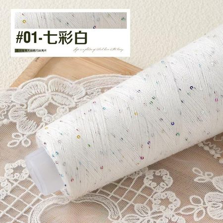 Tencel Cotton Bright Silk Sequins Colorful Bead Thread 100G Wiring Silk Wool Crochet Sweater Diy Summer Thread