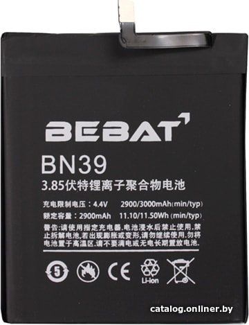 Аккумулятор для телефона Bebat BN39