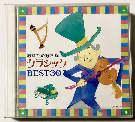 CD VARIOUS - Your Favorite Classical Music Best  Japan Classical Used