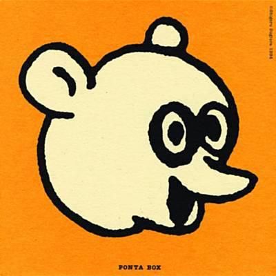 CD PONTA BOX - Ponta Box VICJ199 JVC 1994 Japan Jazz Used