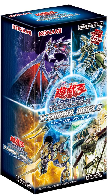 Konami Digital Entertainment OCG Duel Monsters ТЕРМИНАЛЬНЫЙ МИР Yu-Gi-Oh!